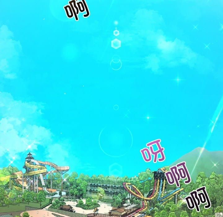 渴望占有她第37话