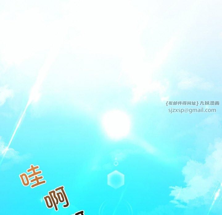 渴望占有她第37话
