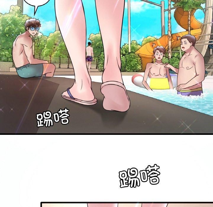 渴望占有她第37话