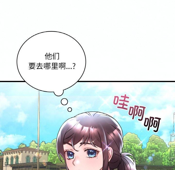 渴望占有她第37話