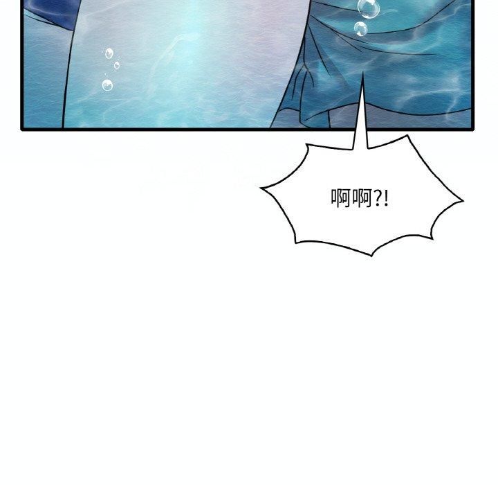 渴望占有她第37话