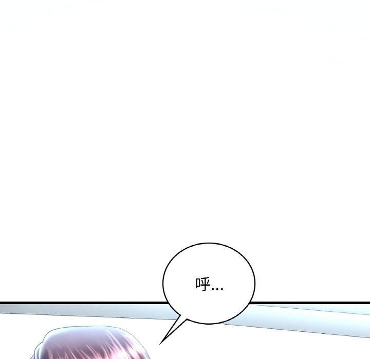 渴望占有她第37话