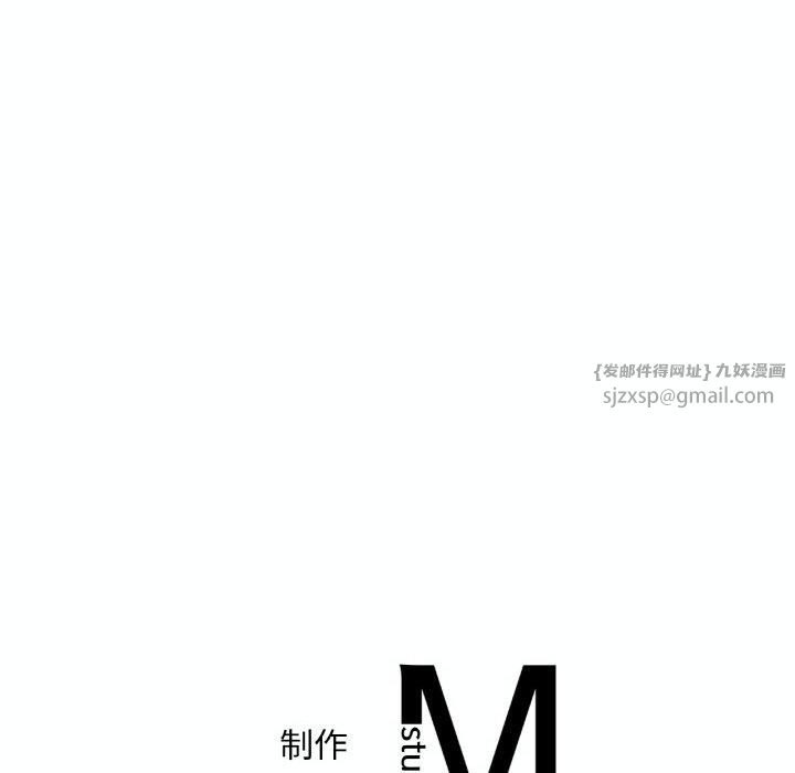 渴望占有她第37话
