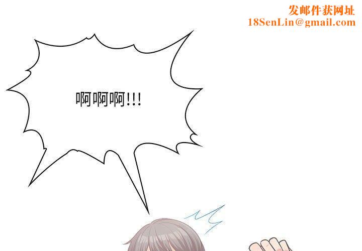 星爱别墅第4話