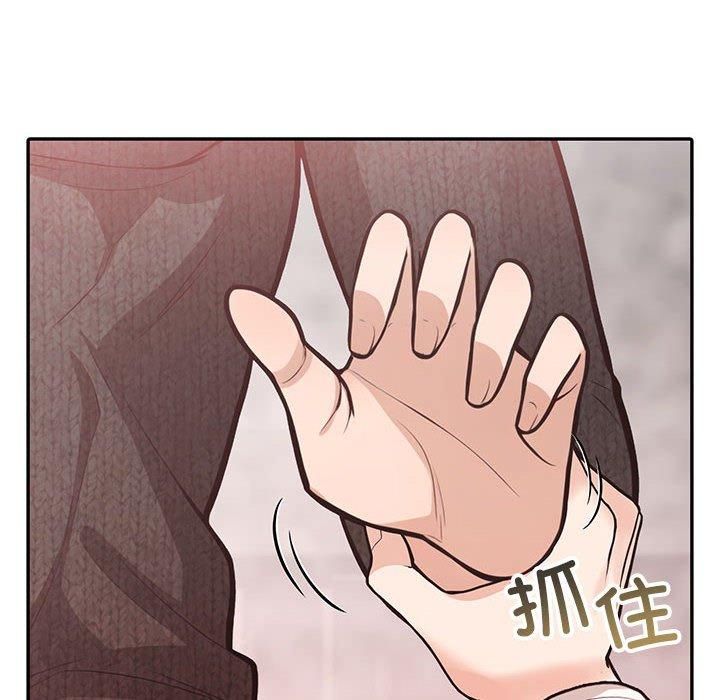 星爱别墅第4話