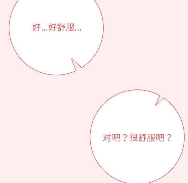 星爱别墅第4話