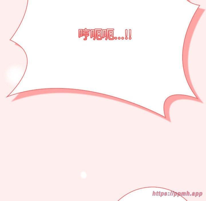 星爱别墅第4话