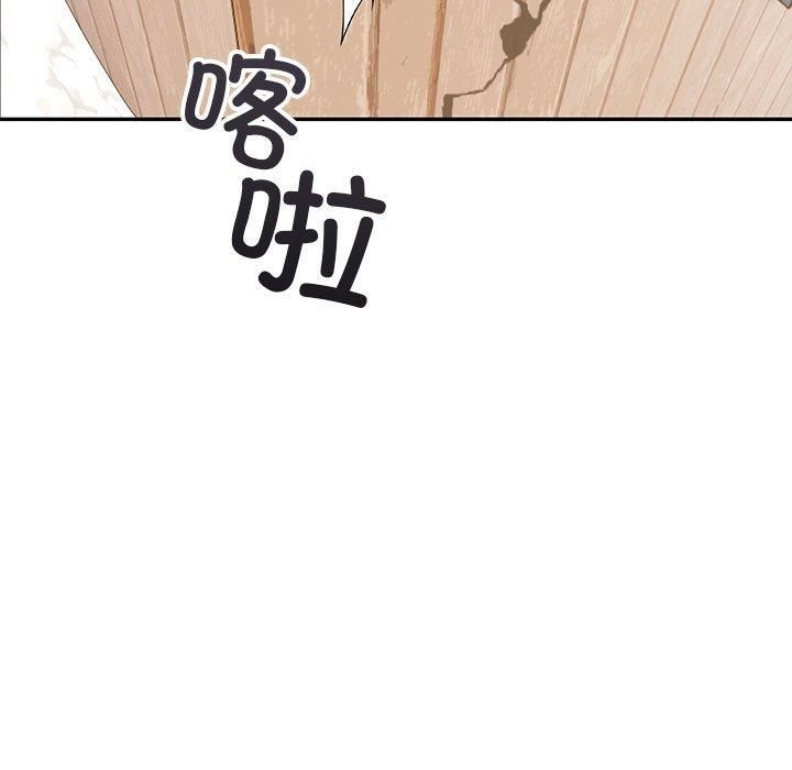 星爱别墅第4話