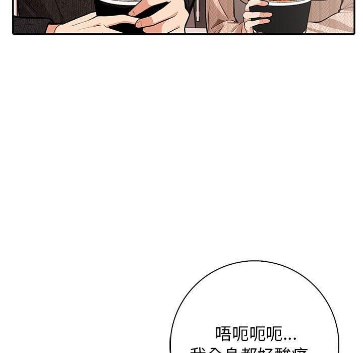 星爱别墅第4话