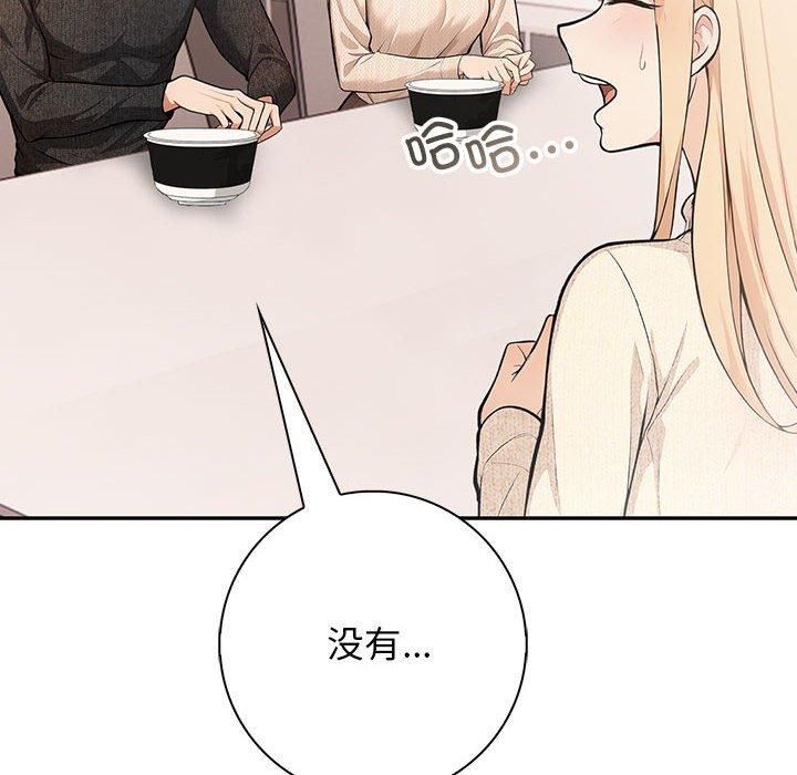 星爱别墅第4话