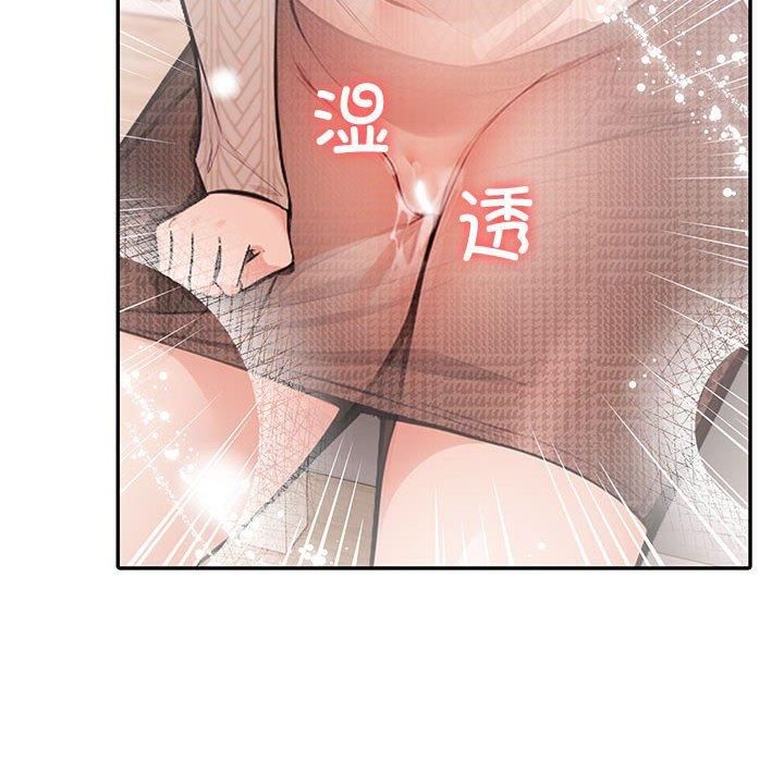 星爱别墅第4話