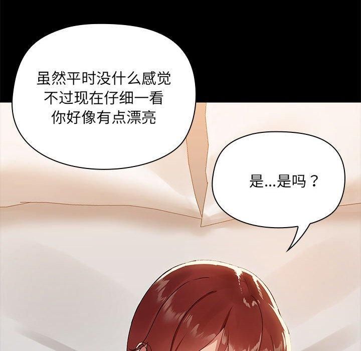 共享男友第6话