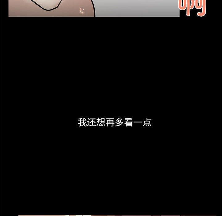 共享男友第6话