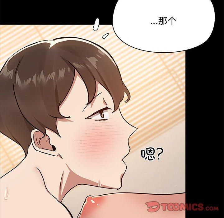共享男友第6話