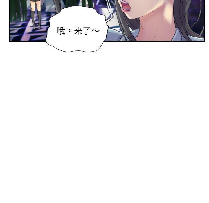 灵魂互换第10话