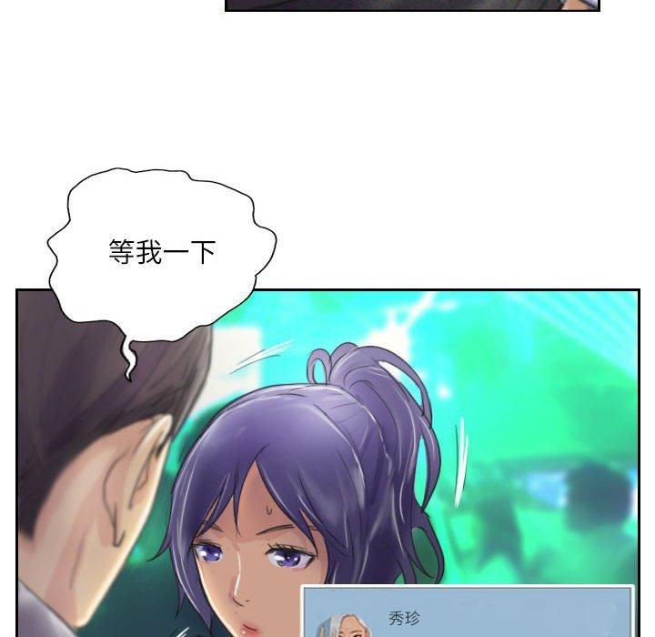 灵魂互换第10话
