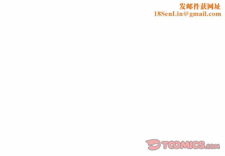 我的梦幻女友第30話