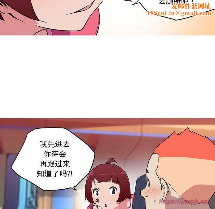 我的梦幻女友第30話