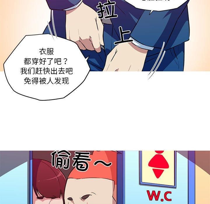 我的梦幻女友第30话