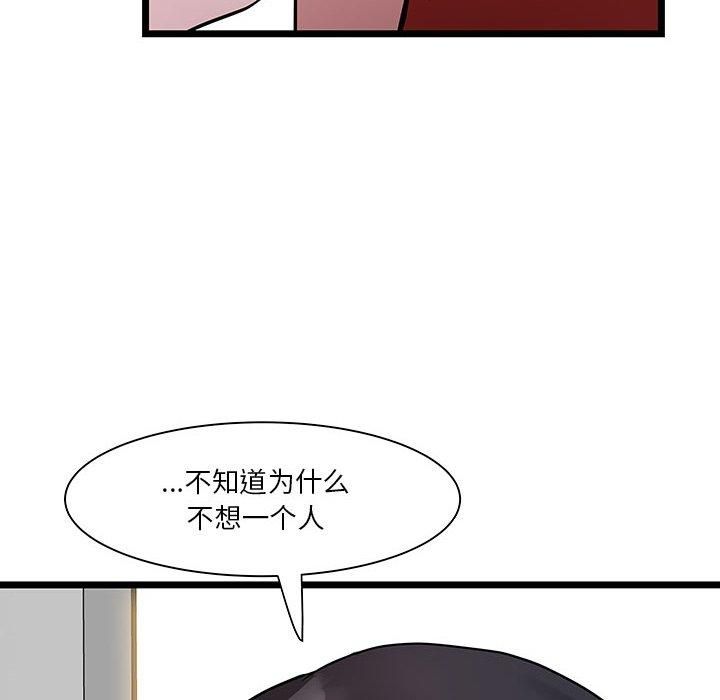 RE：23岁第17話