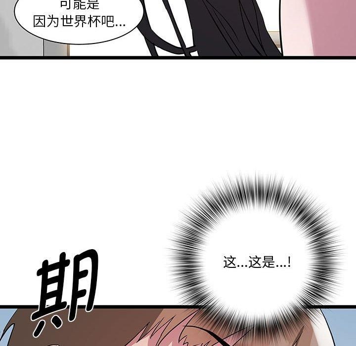 RE：23岁第17話