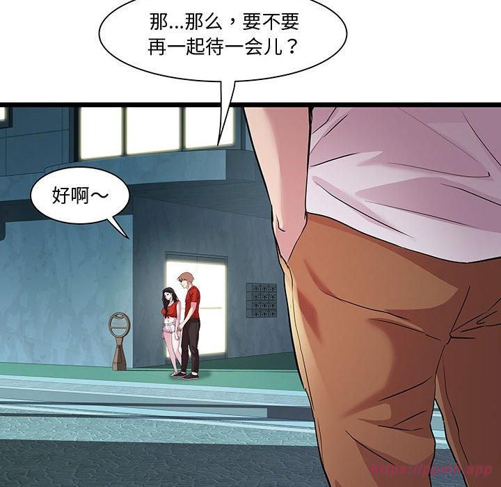 RE：23岁第17話