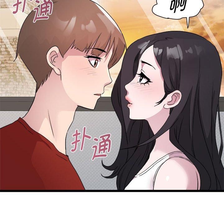 RE：23岁第17話