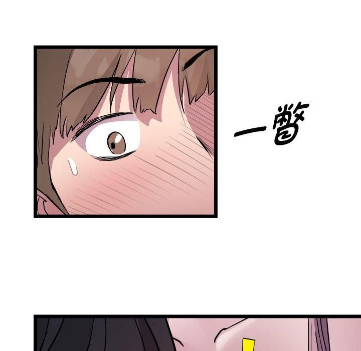 RE：23岁第17話