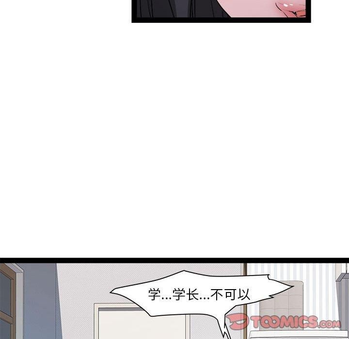 RE：23岁第17话