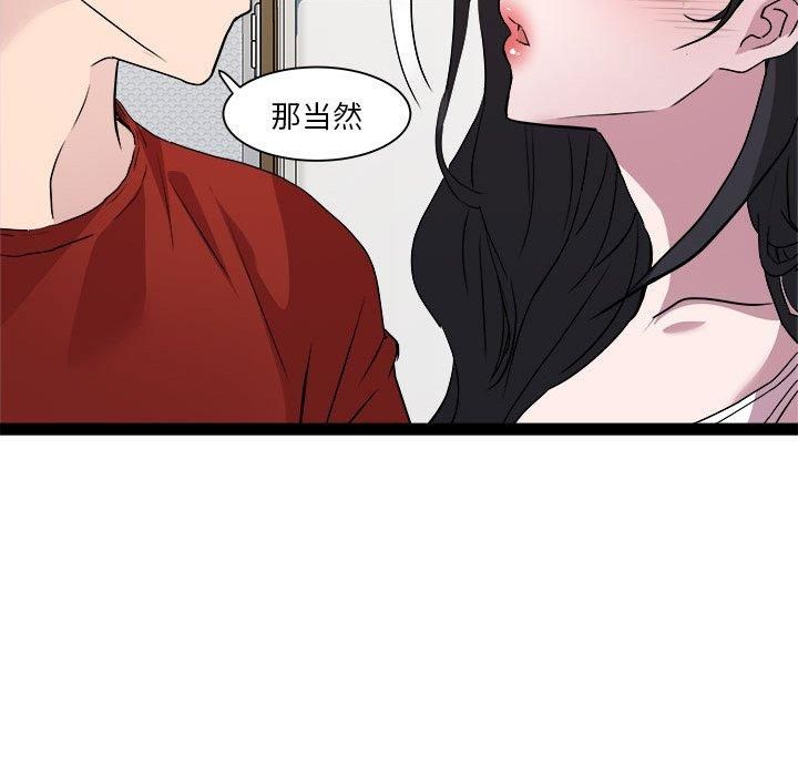 RE：23岁第17话