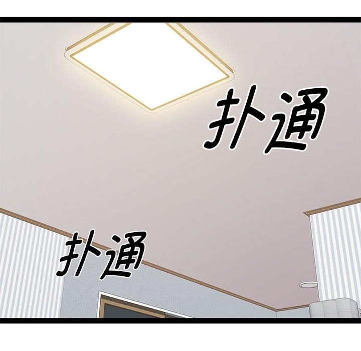 RE：23岁第17話