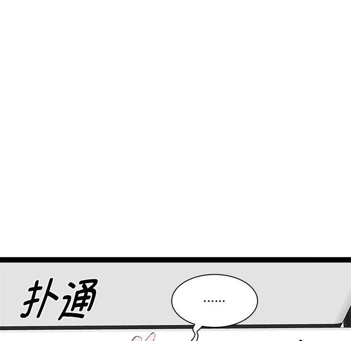 RE：23岁第17話