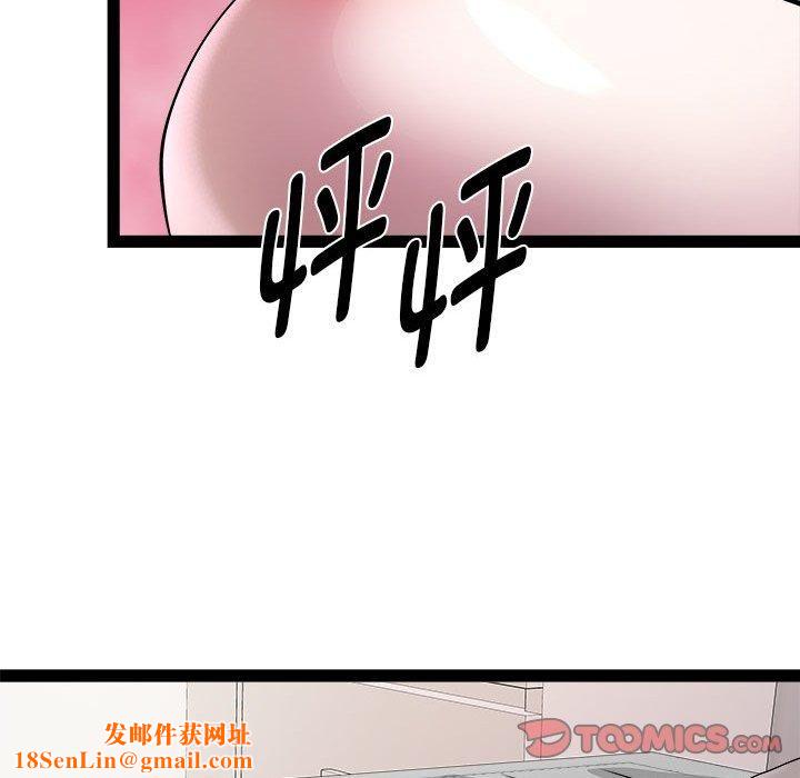 RE：23岁第17話
