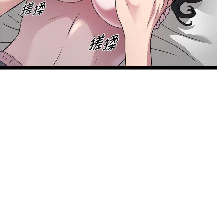 RE：23岁第17话
