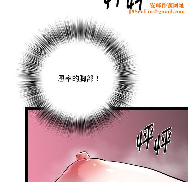 RE：23岁第17話