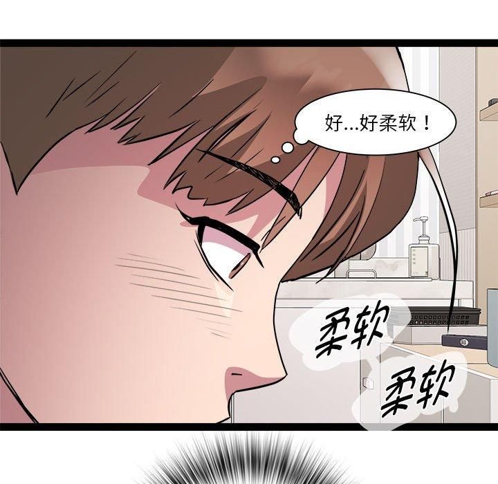 RE：23岁第17話