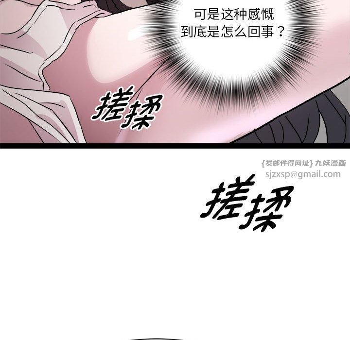 RE：23岁第17話