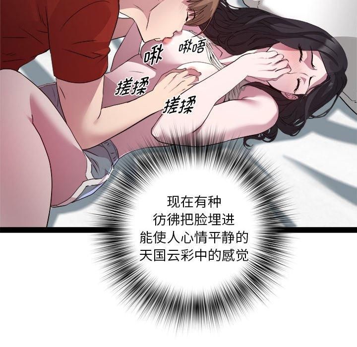 RE：23岁第17話