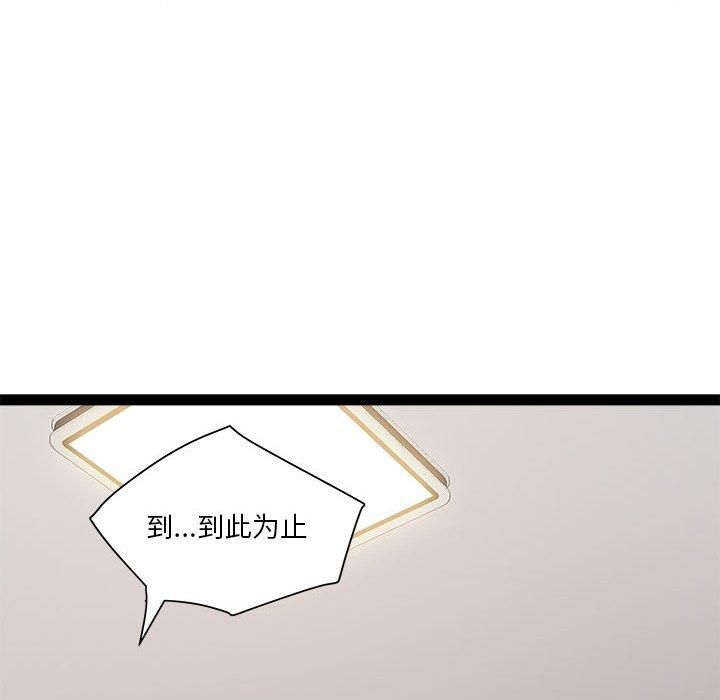 RE：23岁第17話