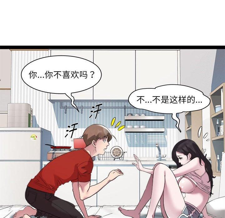 RE：23岁第17話