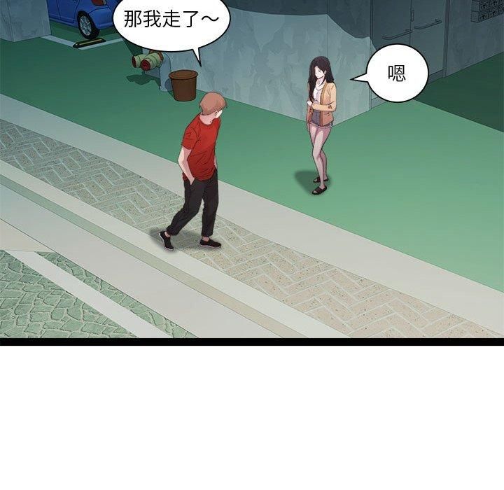 RE：23岁第17话