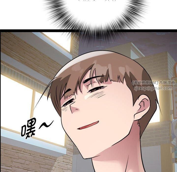 RE：23岁第17話
