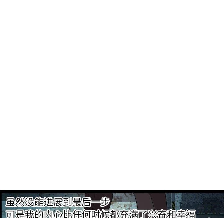 RE：23岁第17话