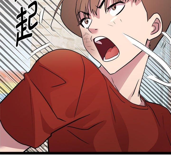 RE：23岁第17話