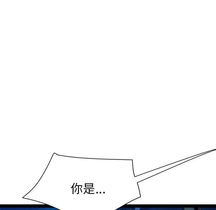 RE：23岁第17话