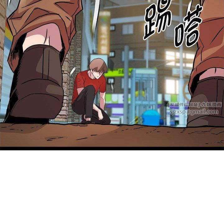 RE：23岁第17話