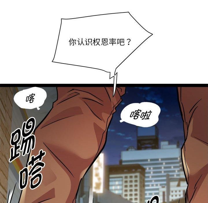 RE：23岁第17話