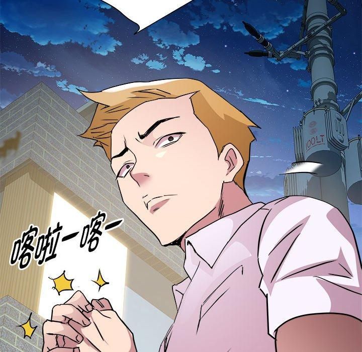 RE：23岁第17話