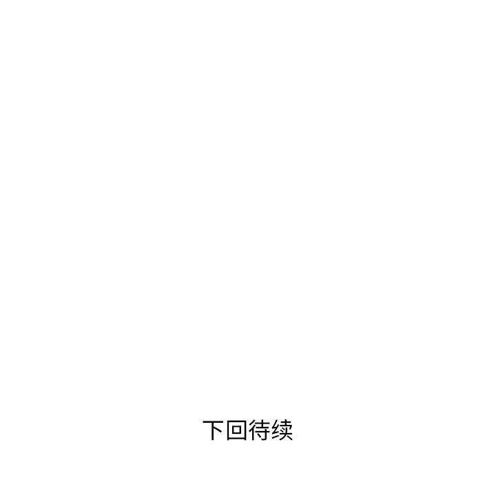 RE：23岁第17话