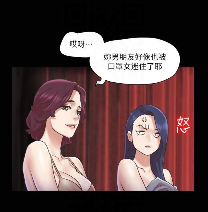 协议换爱(无码版)第85话-衝着奖金来的强敌